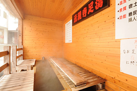 Jigen-ji Temple foot bath