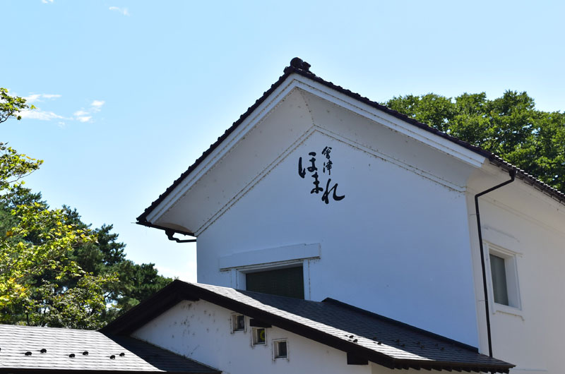 Homare Sake Brewery