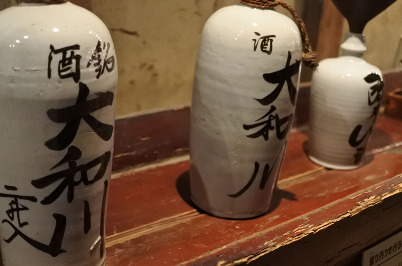 Yamatogawa Sake Brewery