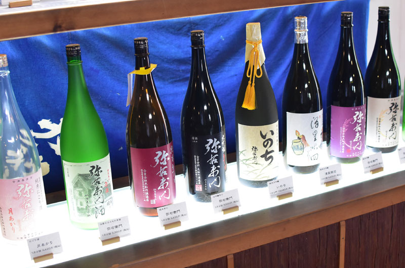 Yamatogawa Sake Brewery