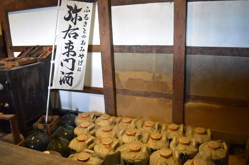 大和川酒造店